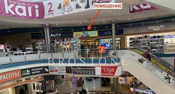Торговое помещение, 35 м2 Химки