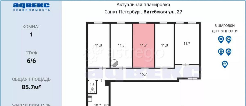 Комната, 11.7 м2, 6/6 эт. Санкт-Петербург - изображение 2