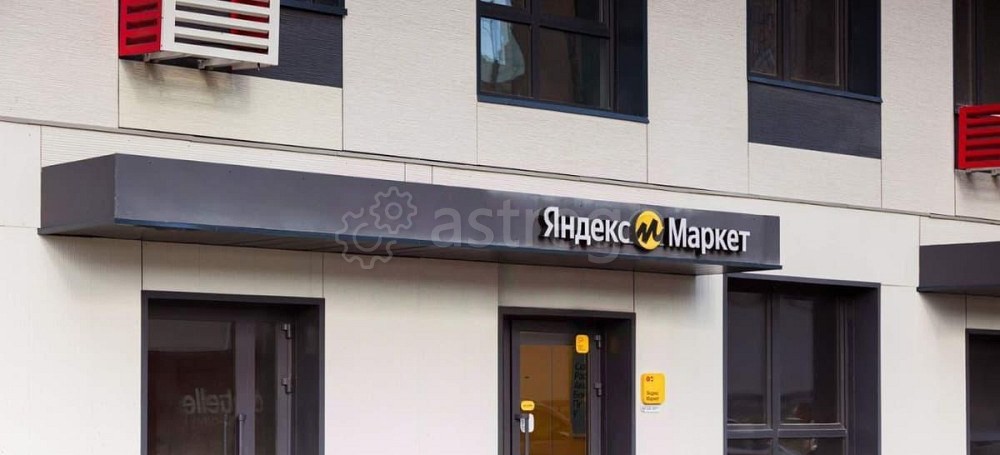 Свободного назначения, 33.6 м2 Реутов - изображение 1