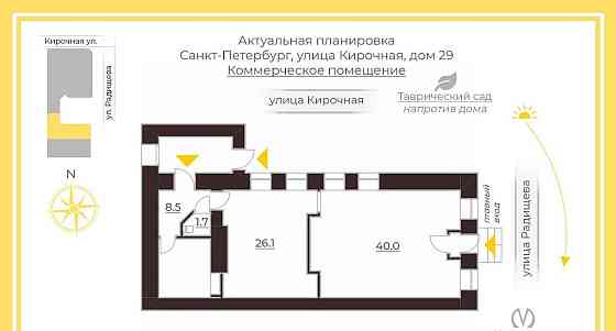 Торговое помещение, 81.5 м2 Санкт-Петербург