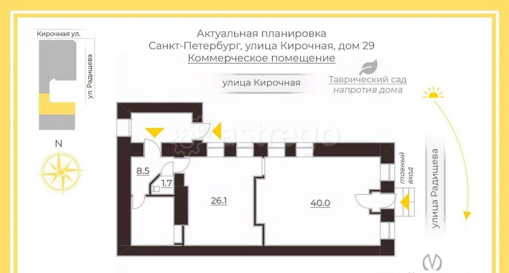 Торговое помещение, 81.5 м2 Санкт-Петербург - изображение 5