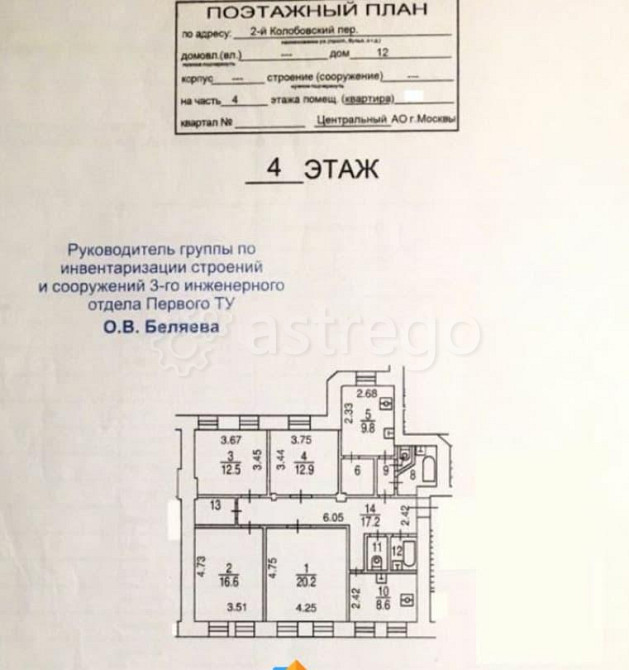 Комната, 17 м2, 4/4 эт. Москва - изображение 2