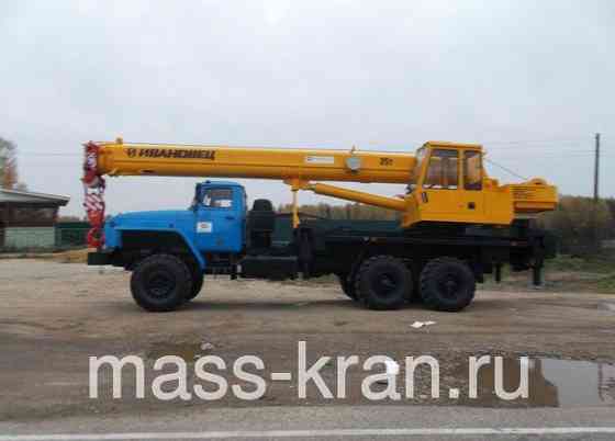Автокран Ивановец КС-45717-1Р 25 т ОВОИД на шасси Урал-4320 (6х6) Самара