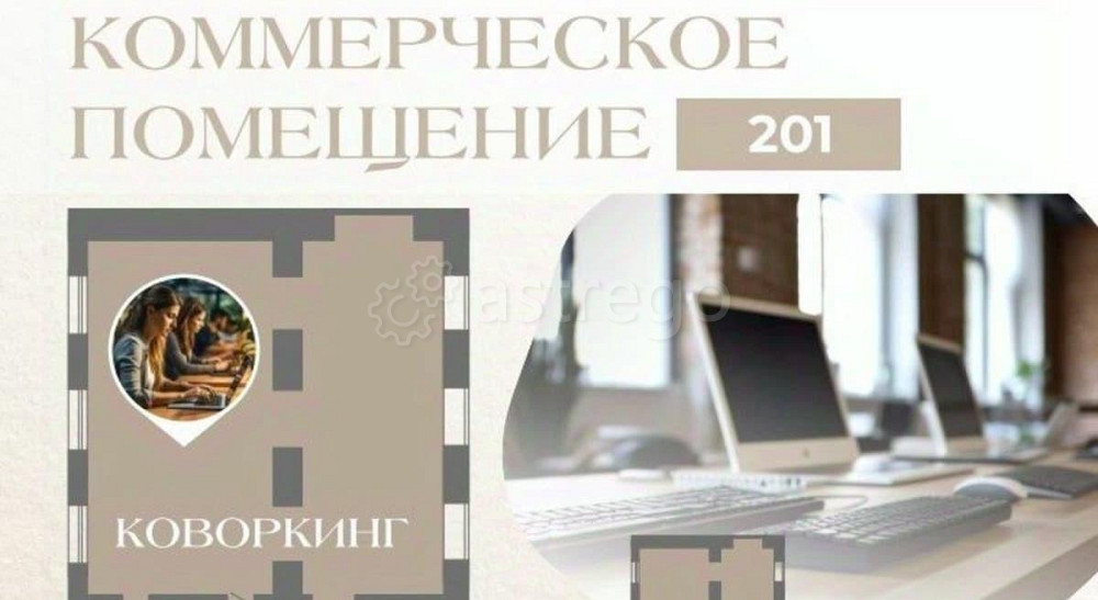 Свободного назначения, 117.8 м2 Санкт-Петербург - изображение 2