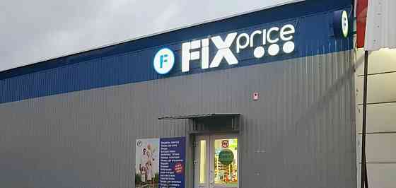 Торговое помещение, 878.1 м2 Голицино