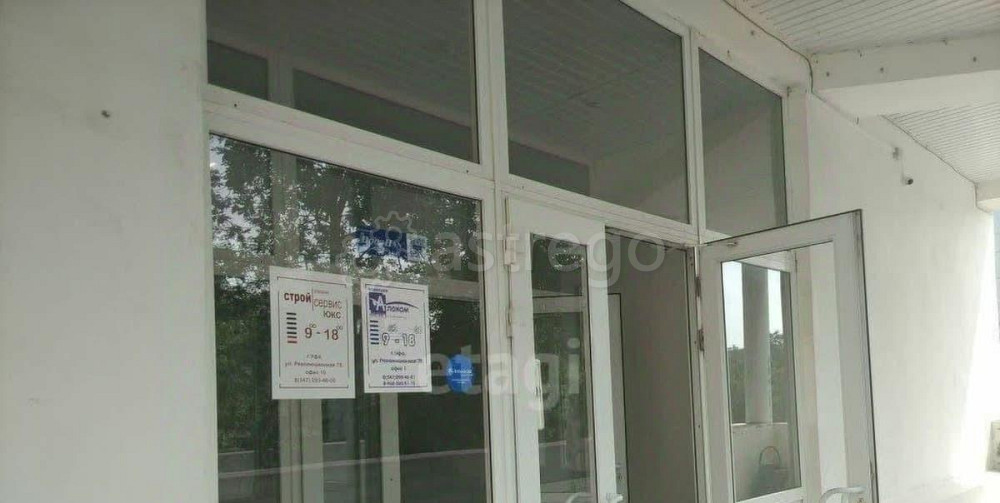 Офис, 544.2 м2 Уфа - изображение 5