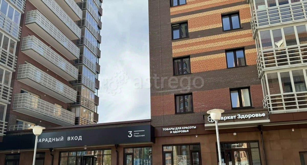 Свободного назначения, 127 м2 Красноярск - изображение 1