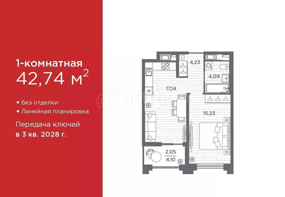 1-комн. квартира, 42.74 м2, 10/12 эт. Санкт-Петербург - изображение 1