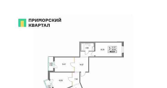 3-комн. квартира, 96.7 м2, 7/19 эт. Санкт-Петербург