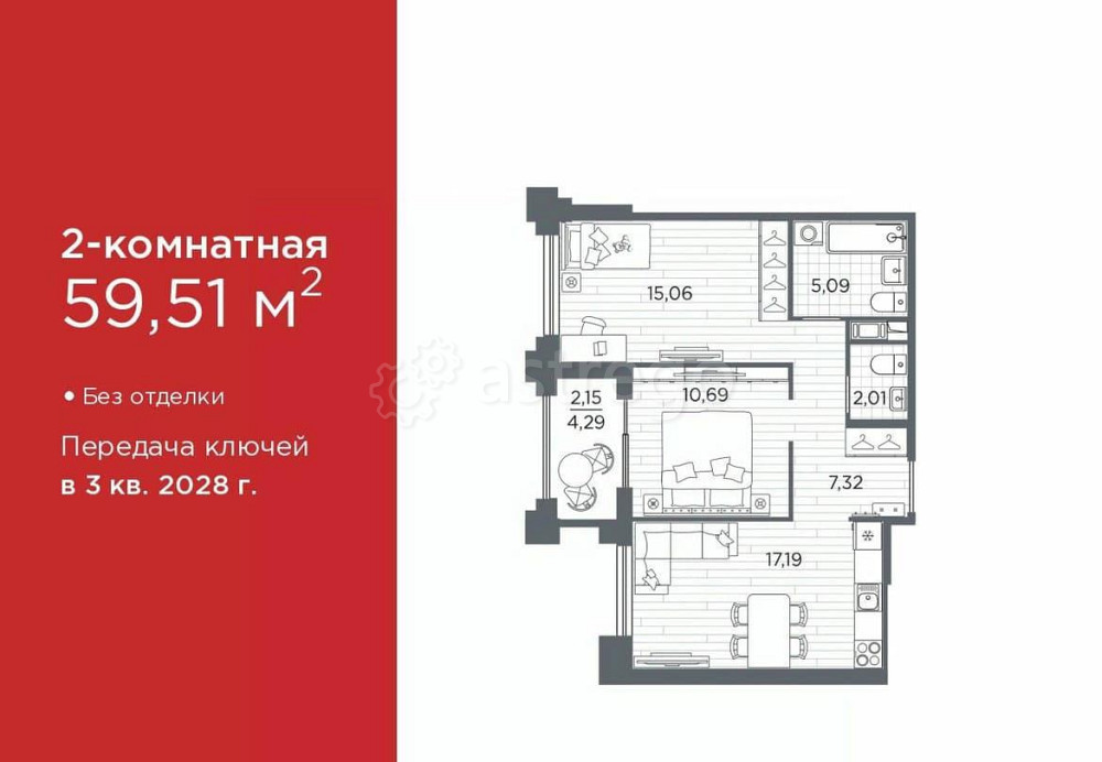 2-комн. квартира, 59.51 м2, 6/12 эт. Санкт-Петербург - изображение 1