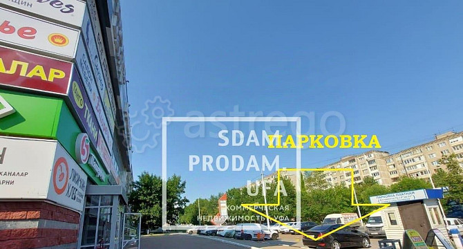 Торговое помещение, 214 м2 Уфа - изображение 5
