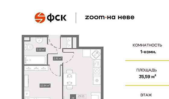 1-комн. апарт-ы, 35.59 м2, 5/11 эт. Санкт-Петербург