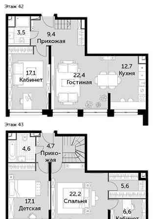 4-комн. квартира, 125.9 м2, 42/43 эт. Москва
