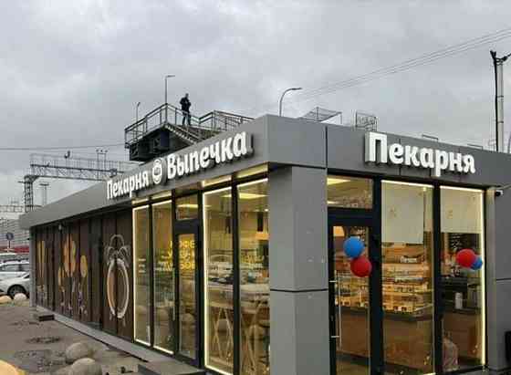 Свободного назначения, 60 м2 Одинцово