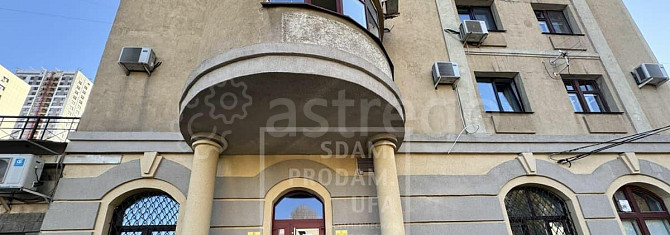 Офис, 54 м2 Уфа - изображение 5