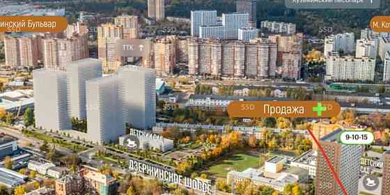 Готовый бизнес, 49.4 м2 Котельники