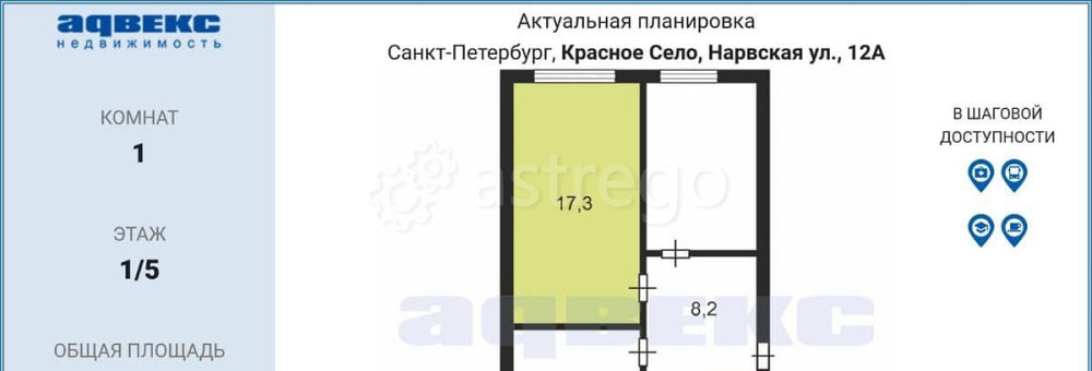 Комната, 17.3 м2, 1/5 эт. Санкт-Петербург - изображение 5