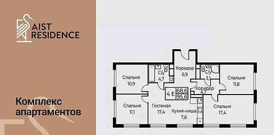 5-комн. апарт-ы, 95.6 м2, 24/30 эт. Москва