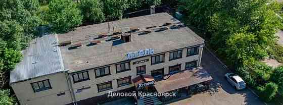 Свободного назначения, 532 м2 Красноярск