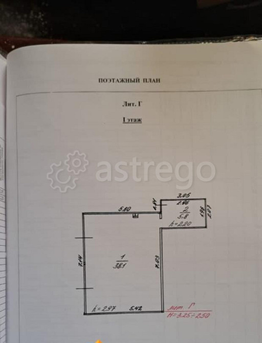 Свободного назначения, 43 м2 Энем - изображение 2