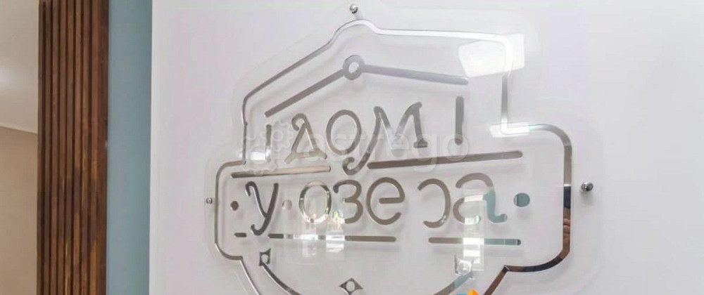 4-комн. квартира, 132.6 м2, 11/11 эт. Уфа - изображение 4