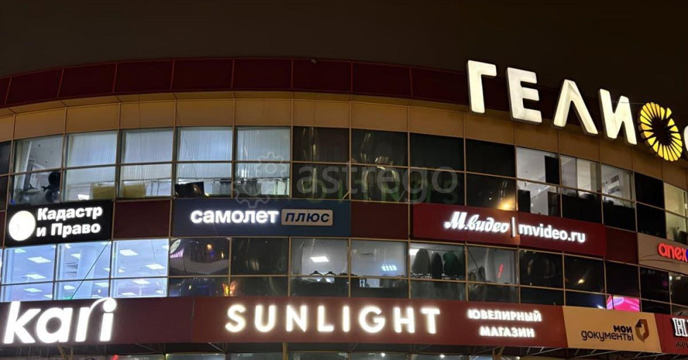 Торговое помещение, 50.5 м2 Королев - изображение 6