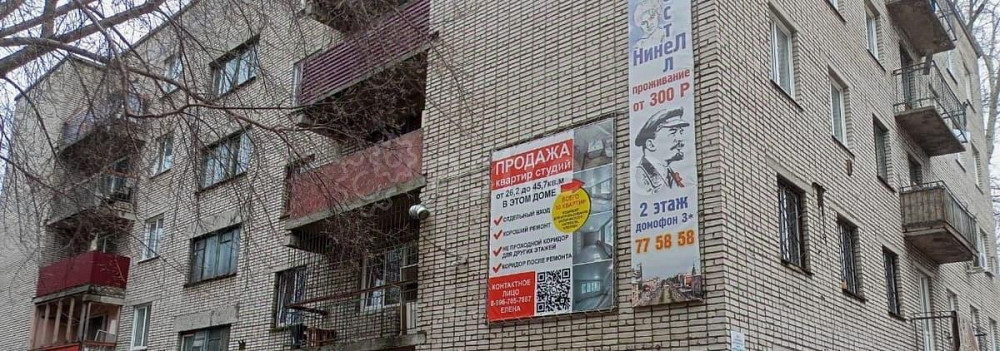 Комната, 13 м2, 4/5 эт. Барнаул - изображение 1