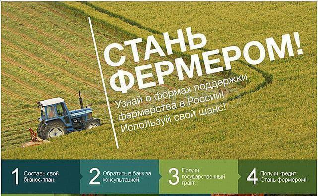 Земля с/х назначения, 2.8 га Уфа - изображение 1