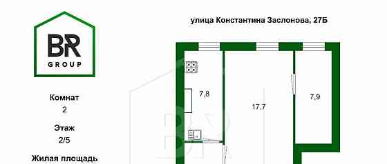 2-комн. квартира, 48.8 м2, 2/5 эт. Санкт-Петербург