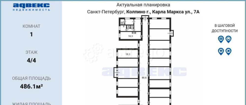 Комната, 18.3 м2, 4/4 эт. Санкт-Петербург - изображение 5
