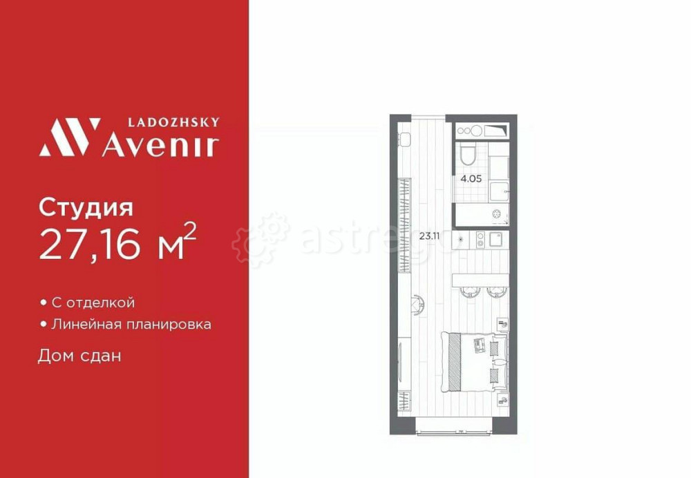 1-комн. апарт-ы, 27.16 м2, 8/14 эт. Санкт-Петербург - изображение 2