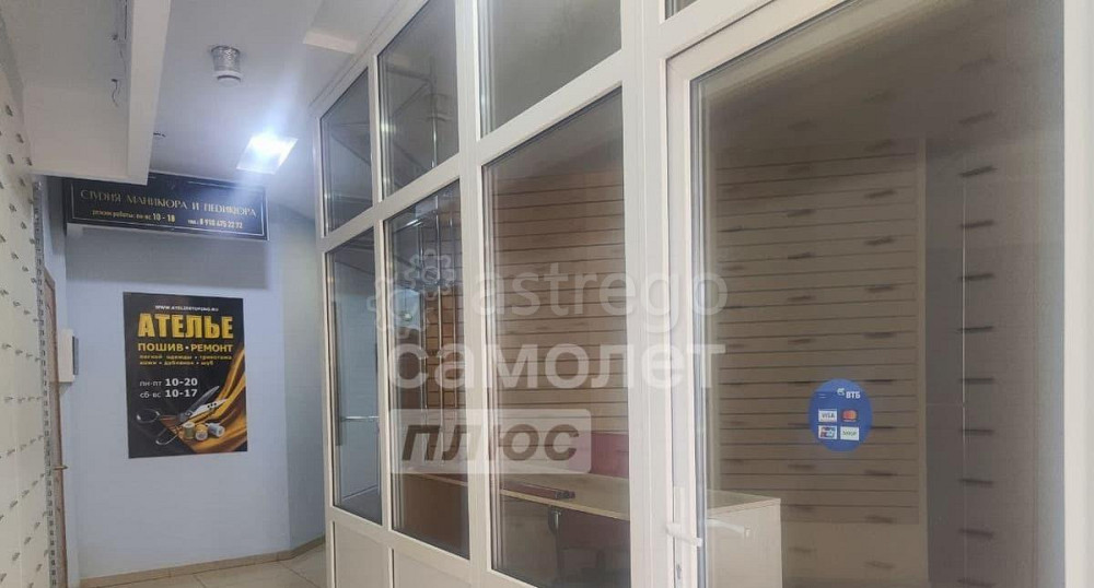 Свободного назначения, 24.8 м2 Ступино - изображение 2