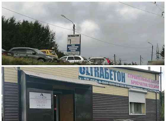 Производственное, 4000 м2 Ачинск