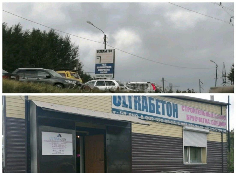 Производственное, 4000 м2 Ачинск - изображение 5