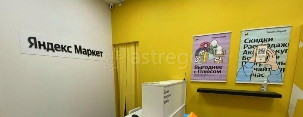 Готовый бизнес, 56 м2 Санкт-Петербург - изображение 3
