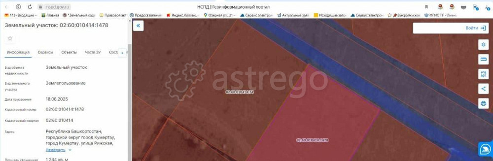 Коммерческий участок, 12.44 сотки Кумертау - изображение 1