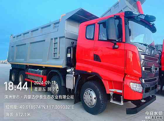 Самосвал SANY SYZ439C-8S (V) 39 кубов 8х4 Москва