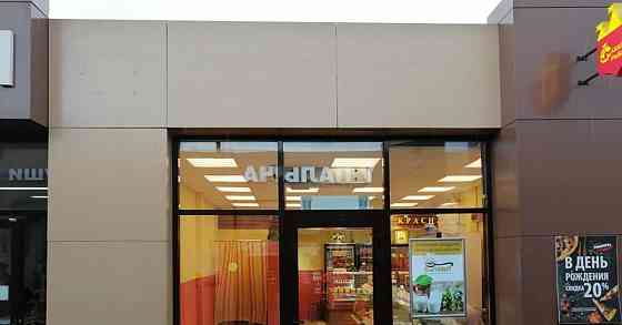Торговое помещение, 7 м2 Апрелевка
