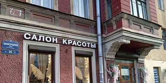 Торговое помещение, 80 м2 Санкт-Петербург