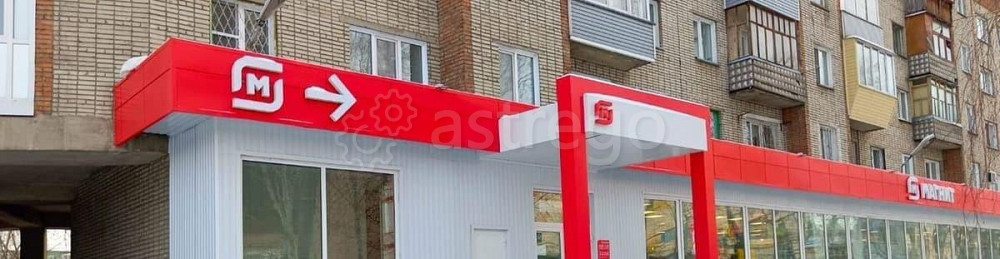 Свободного назначения, 73 м2 Бийск - изображение 2