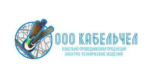 Труба стальная d=16 Челябинск