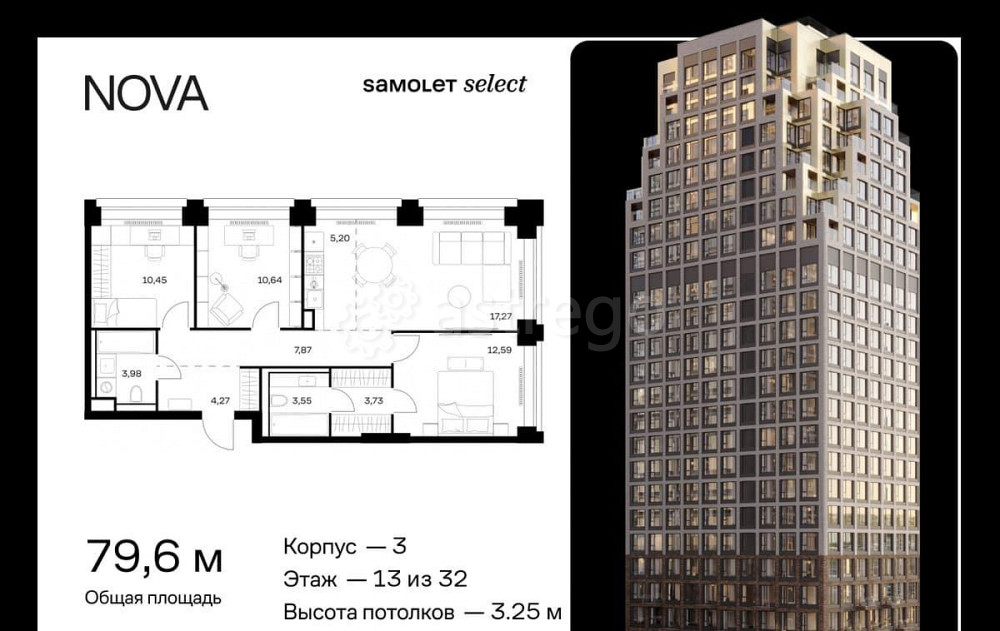 3-комн. квартира, 79.55 м2, 13/32 эт. Москва - изображение 1