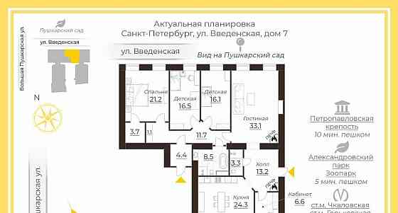 6-комн. квартира, 163.7 м2, 3/6 эт. Санкт-Петербург