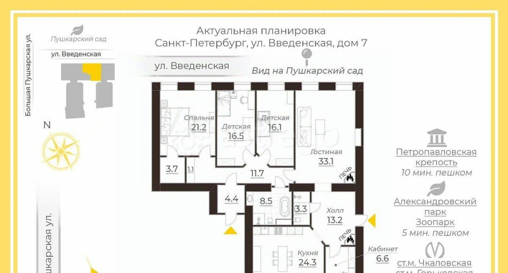 6-комн. квартира, 163.7 м2, 3/6 эт. Санкт-Петербург - изображение 3