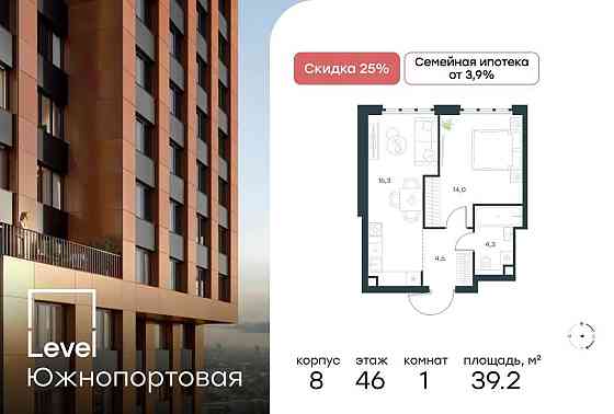 1-комн. квартира, 39.2 м2, 46/49 эт. Москва