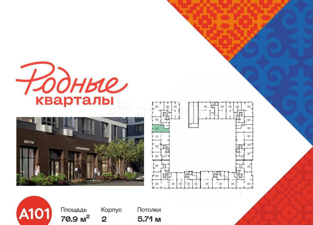 Торговое помещение, 70.9 м2 Москва - изображение 3