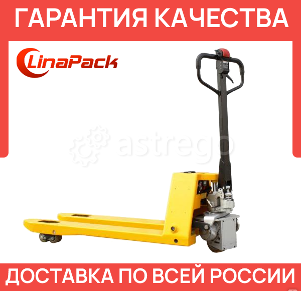 Гидравлическая тележка с электрическим приводом для передвижения Ростов-на-Дону - изображение 1