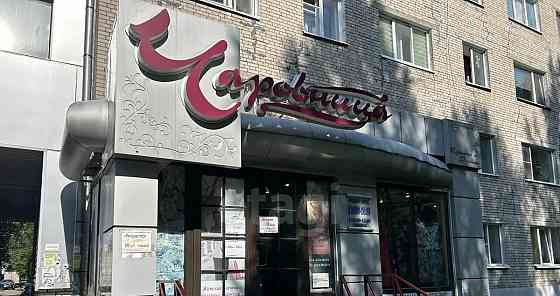 Свободного назначения, 94.3 м2 Архангельск