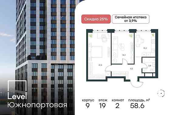 2-комн. квартира, 58.6 м2, 19/49 эт. Москва