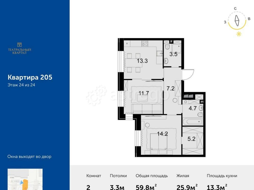 2-комн. квартира, 59.8 м2, 24/24 эт. Москва - изображение 1